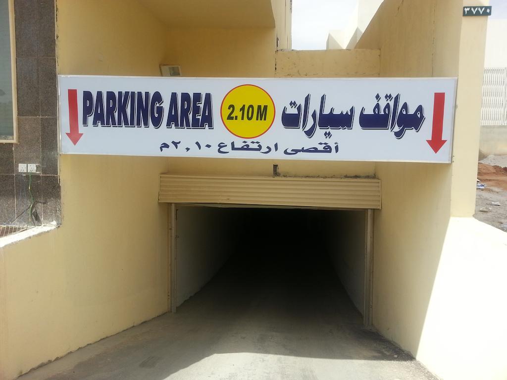 Dorar Darea Hotel Apartments- Al Malqa 2 Riyadh Eksteriør billede
